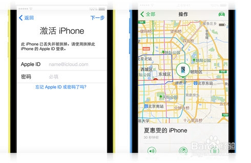 iPhone 5c 使用技巧和窍门!