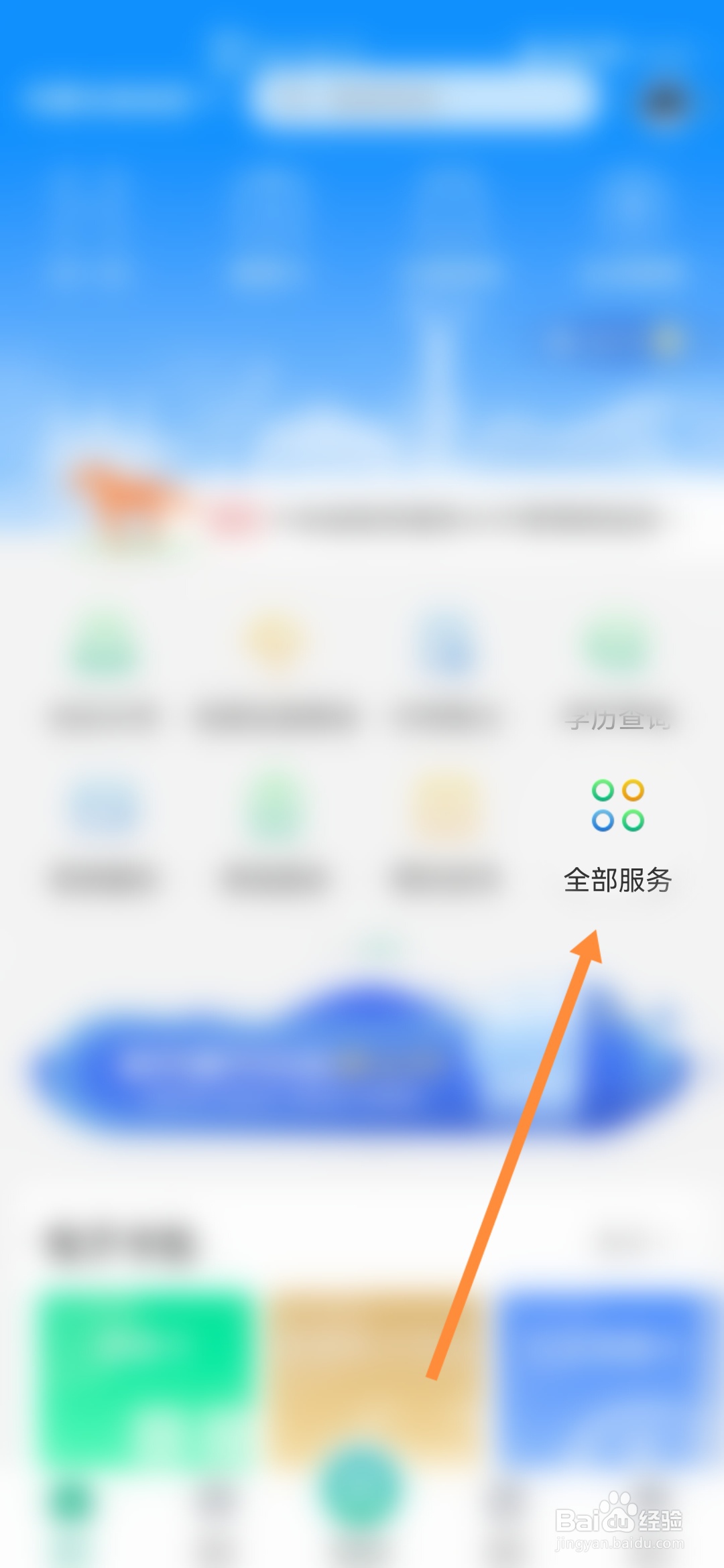 蒙速办怎样办理饲料添加剂产品批准文号