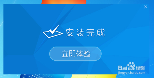 U盘启动项的制作方法