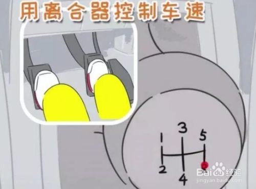 科目二倒挡怎么挂