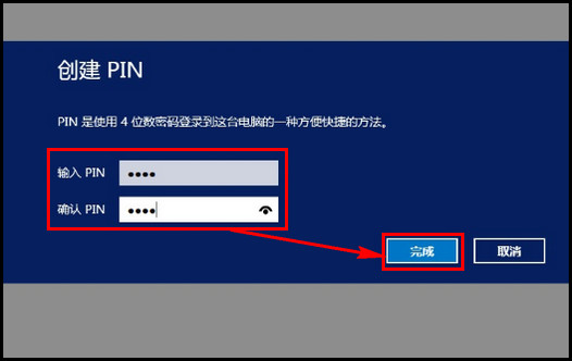 455R4J系列如何创建PIN密码?(Win8.1)