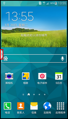 Samsung GALAXY MEGA2如何将软件添加到多窗口?(G7508Q)