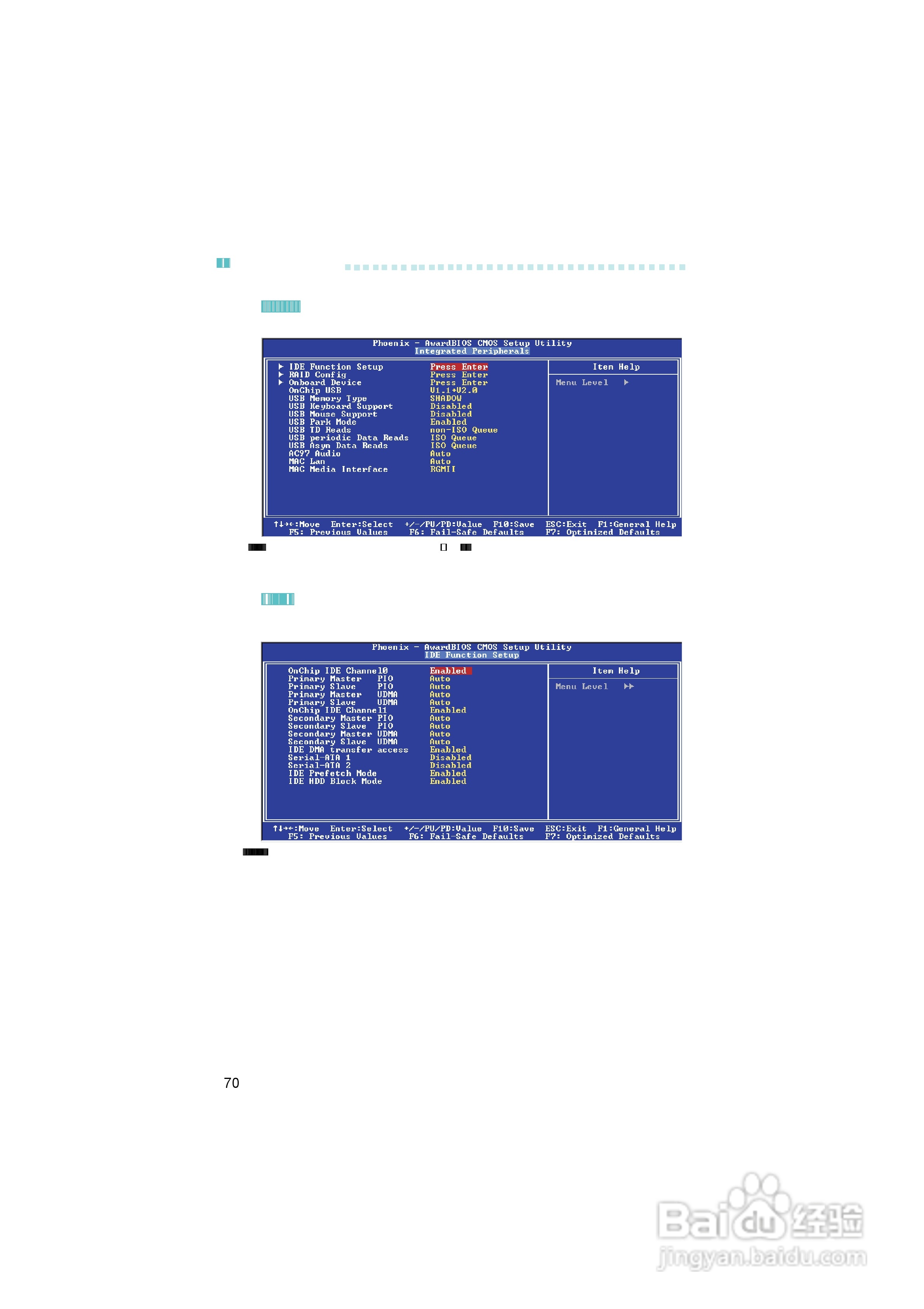 友通INF. NF4X型主板说明书:[7]