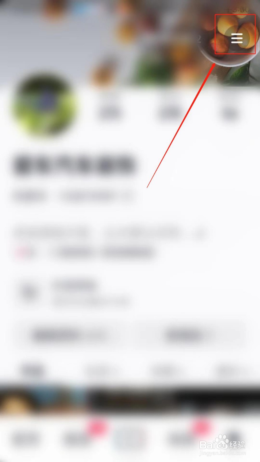 抖音怎么调节画质