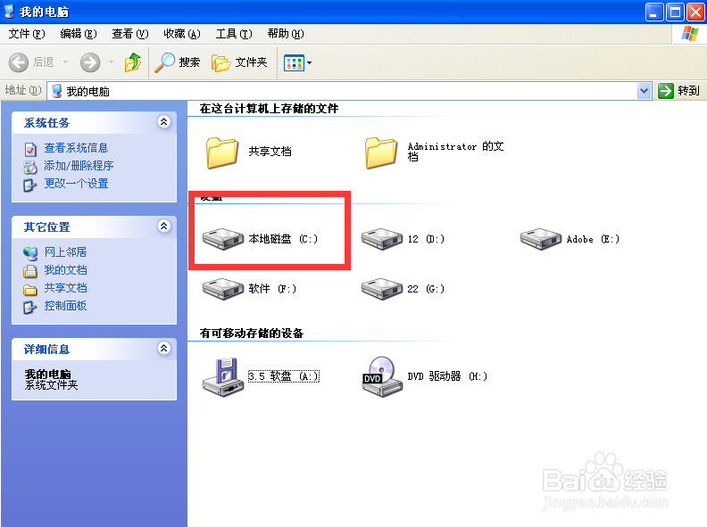 电脑下载的资料找不到怎样办？下载默认文件夹