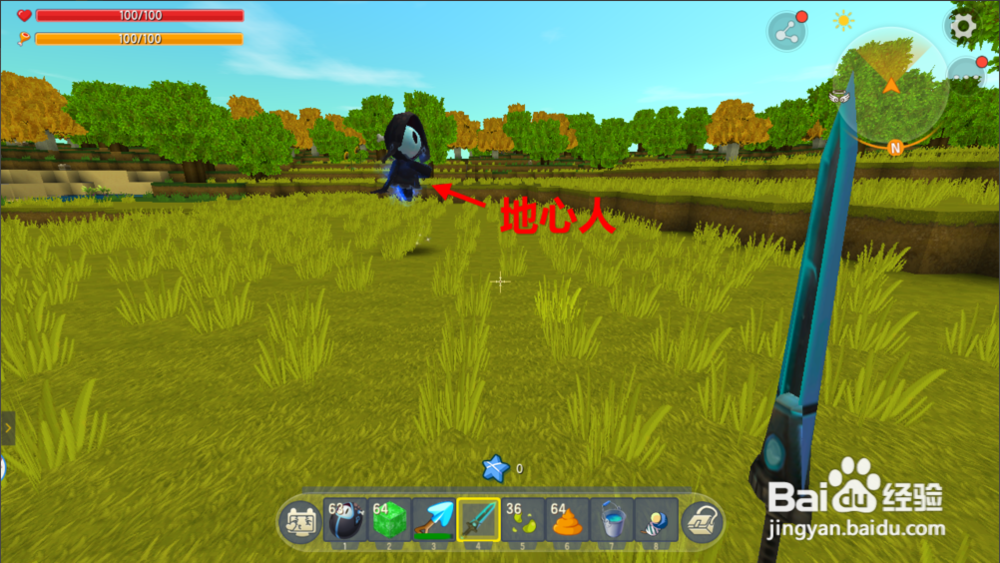 迷你世界如何无伤击杀地心人