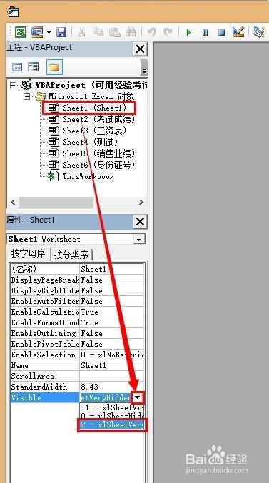 轻松学Excel：[50]三种方法隐藏工作表