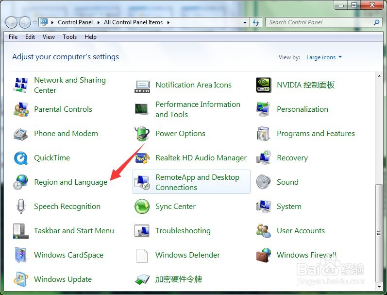 WIN7怎么更换英文系统及切换回中文的方法