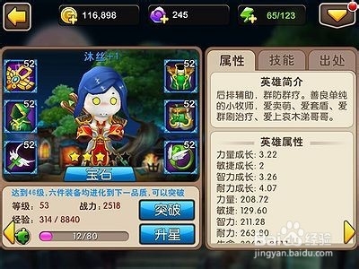 【我叫MT2wiki】教你如何合理使用金币