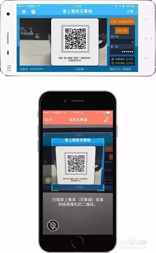 家庭监控哪家强旧手机也能当监控——掌上看家