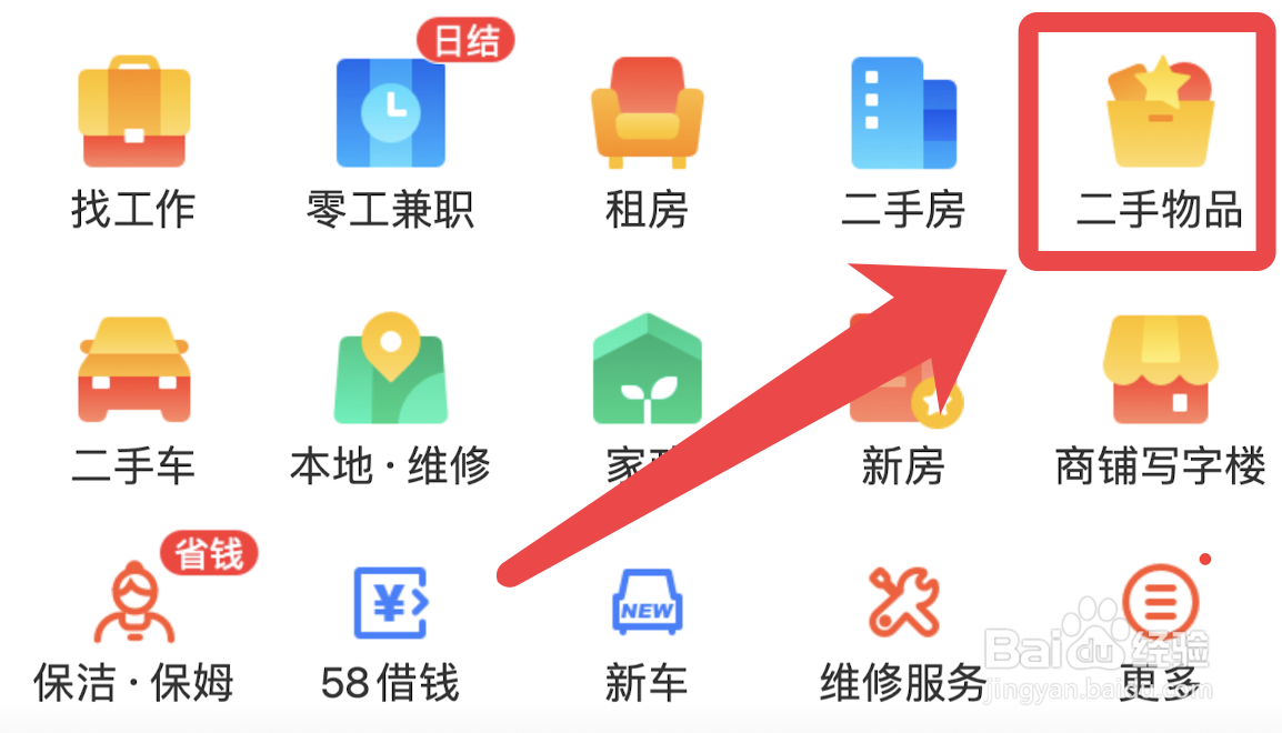怎么选择废品回收