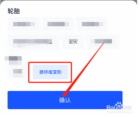 轮胎边上划破小口子怎么补