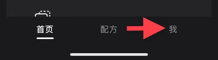 wink如何找到隐私与通知