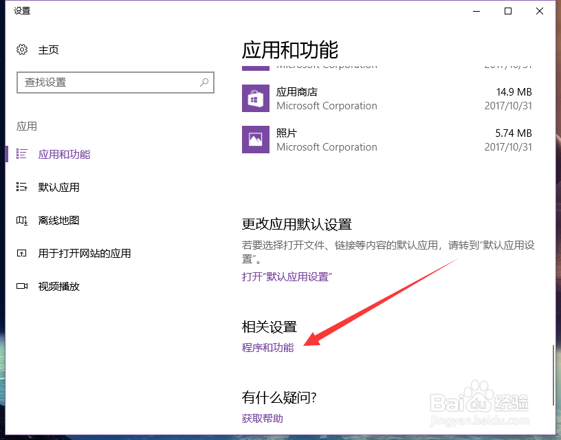 双系统之在windows上运行llinux非虚拟机