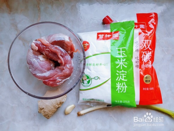 东北锅包肉怎么做