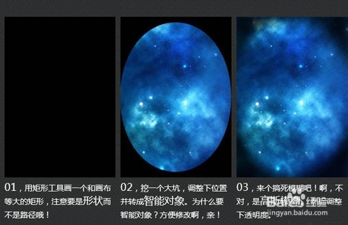 ps立体字平面海报设计制作教程