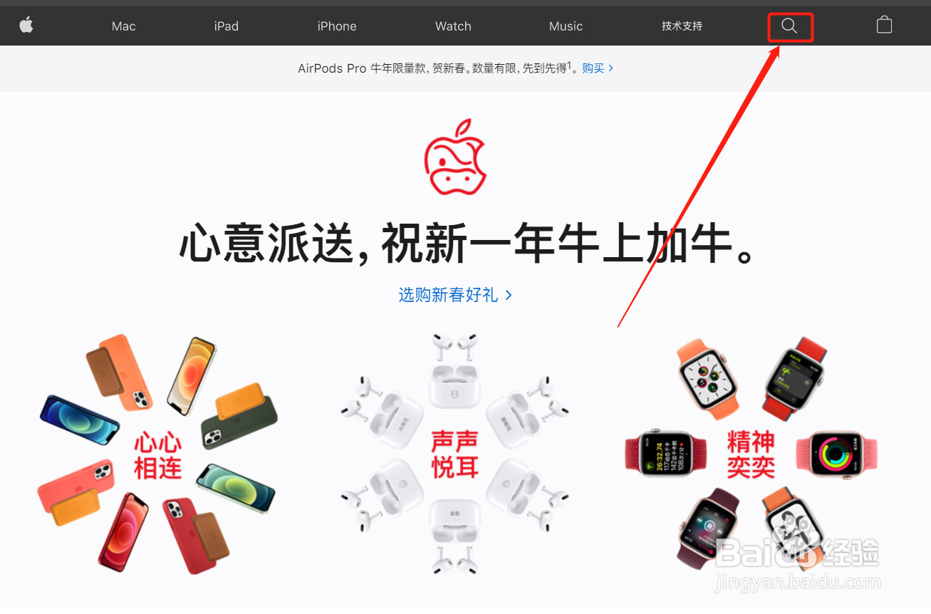 苹果手机6splus换电池怎么收费