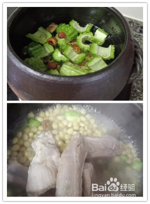黄豆苦瓜排骨汤的做法