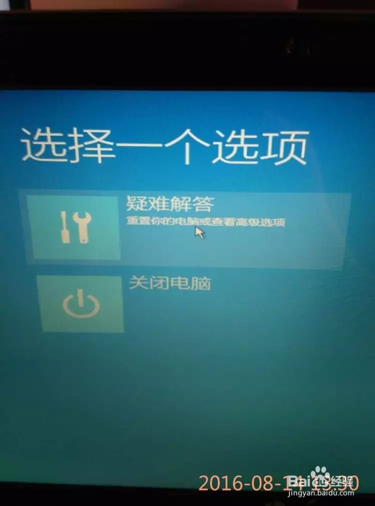 Win10系统选择键盘布局解决方法