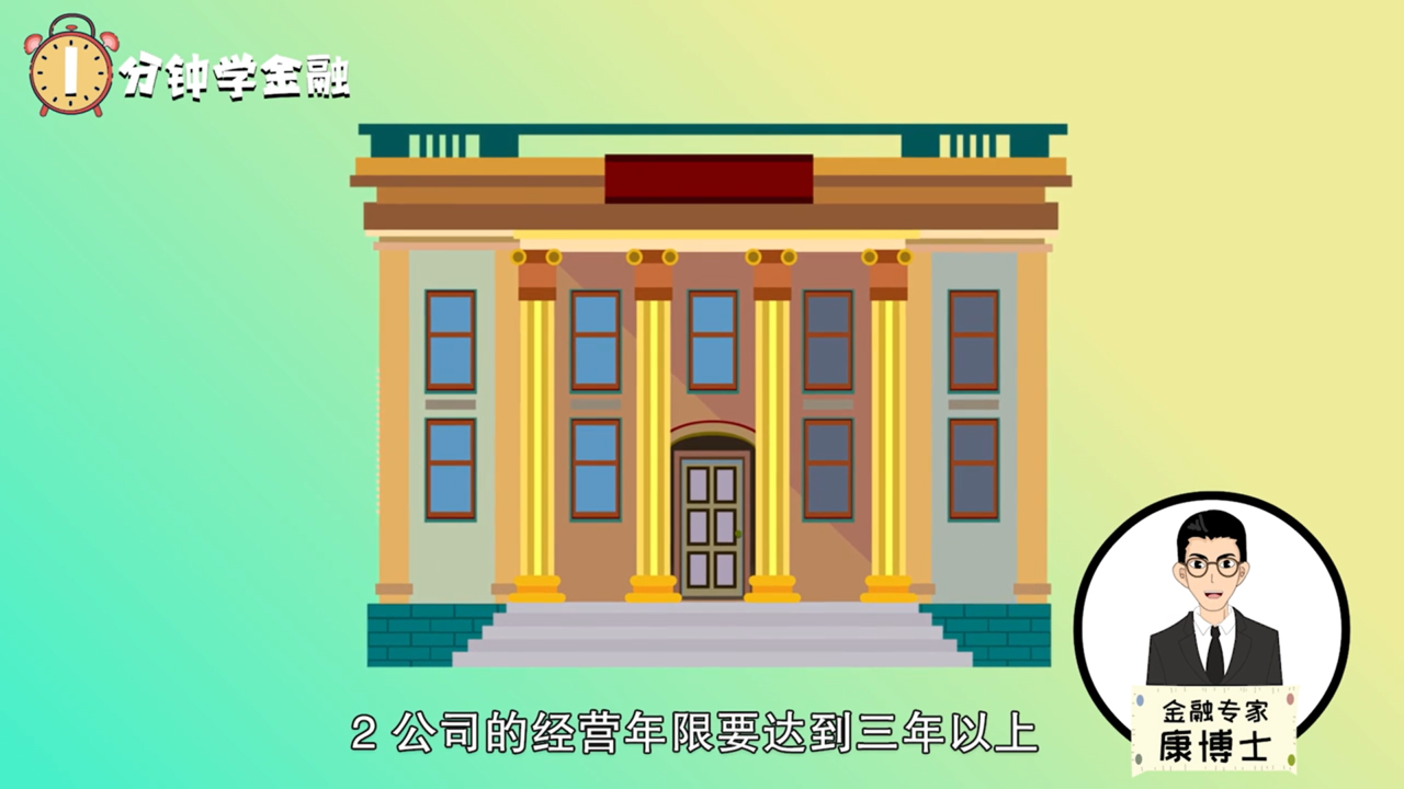 上市公司到底啥意思