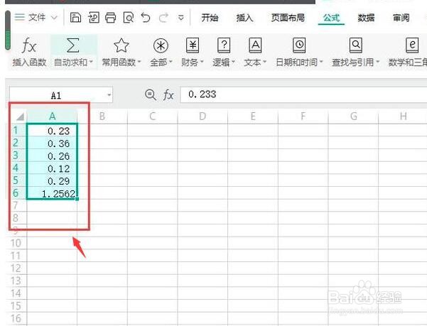 表格数字总和怎么计算