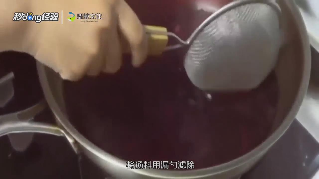 酸梅汤怎么做好喝