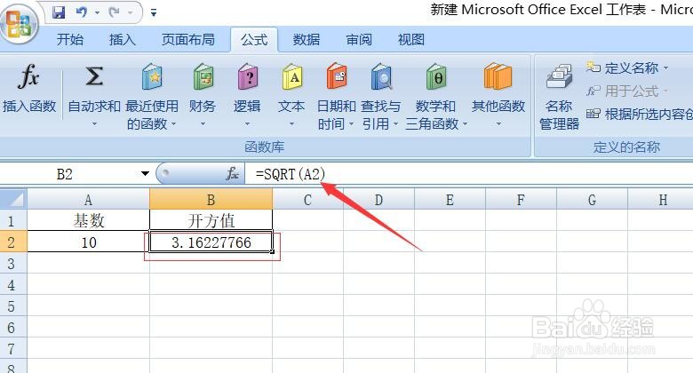 根号10等于多少怎么算