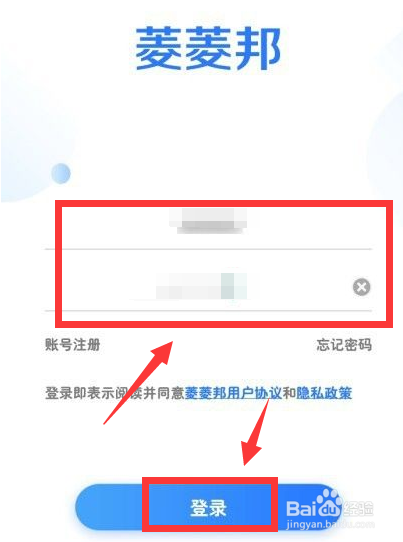 五菱口罩怎么申请