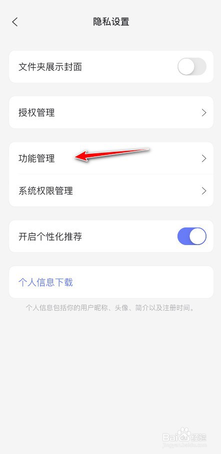 阿里云盘复制链接无法识别怎么办