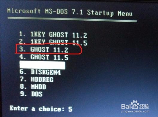 菜鸟重装win 7（ghost版）系统教程