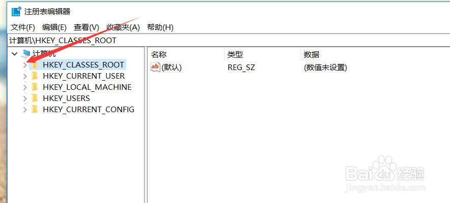 win10怎么取消文件默认打开方式(亲测可行)