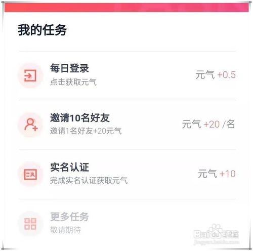 百度区块链狗如何领取