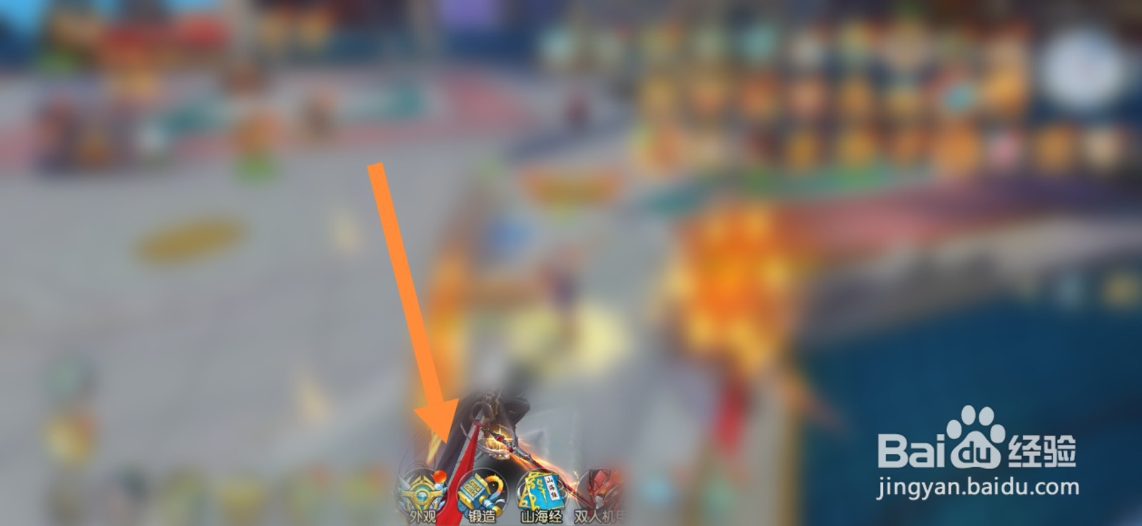 封灵决如何进行强化装备