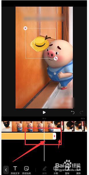 小红书中如何给视频中添加贴图效果