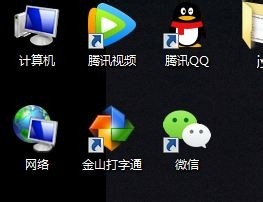 电脑文件显示后缀名