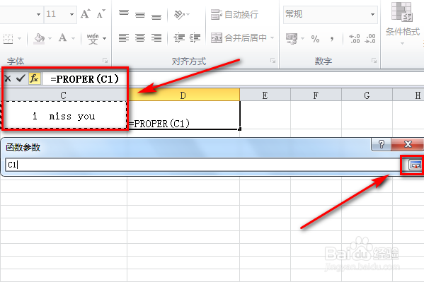 怎么使excel中英文字母第一个字母为大写