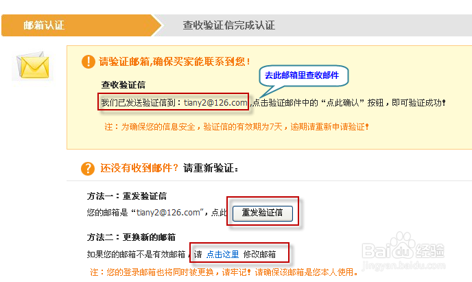 如何在速卖通上开国际版网店的详细说明