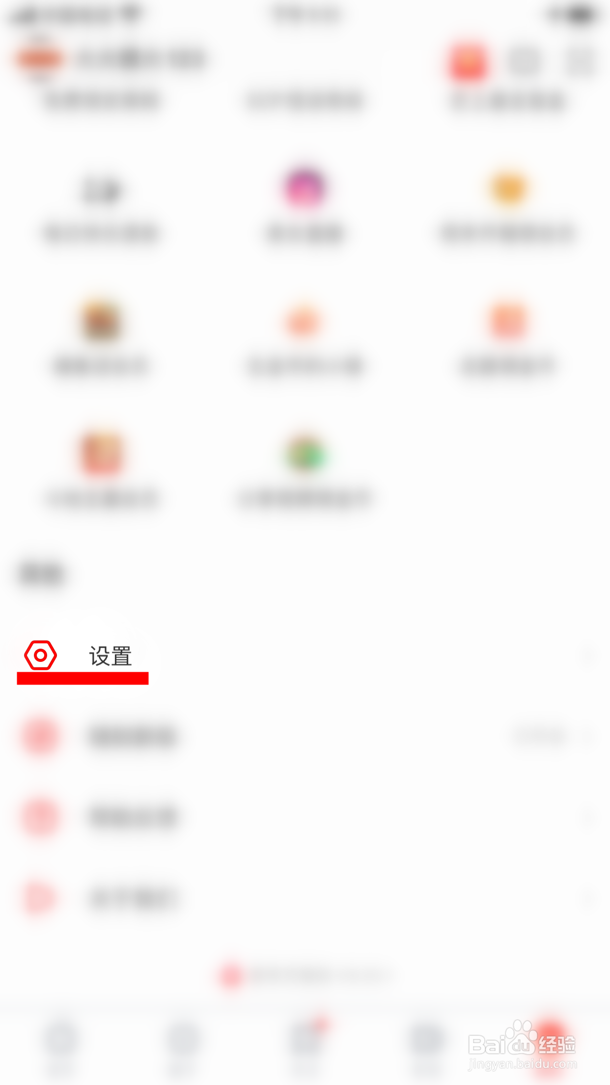 爱奇艺随刻怎么向别人公开展示我点赞过的作品