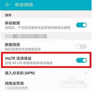 华为手机有哪些隐藏的实用功能