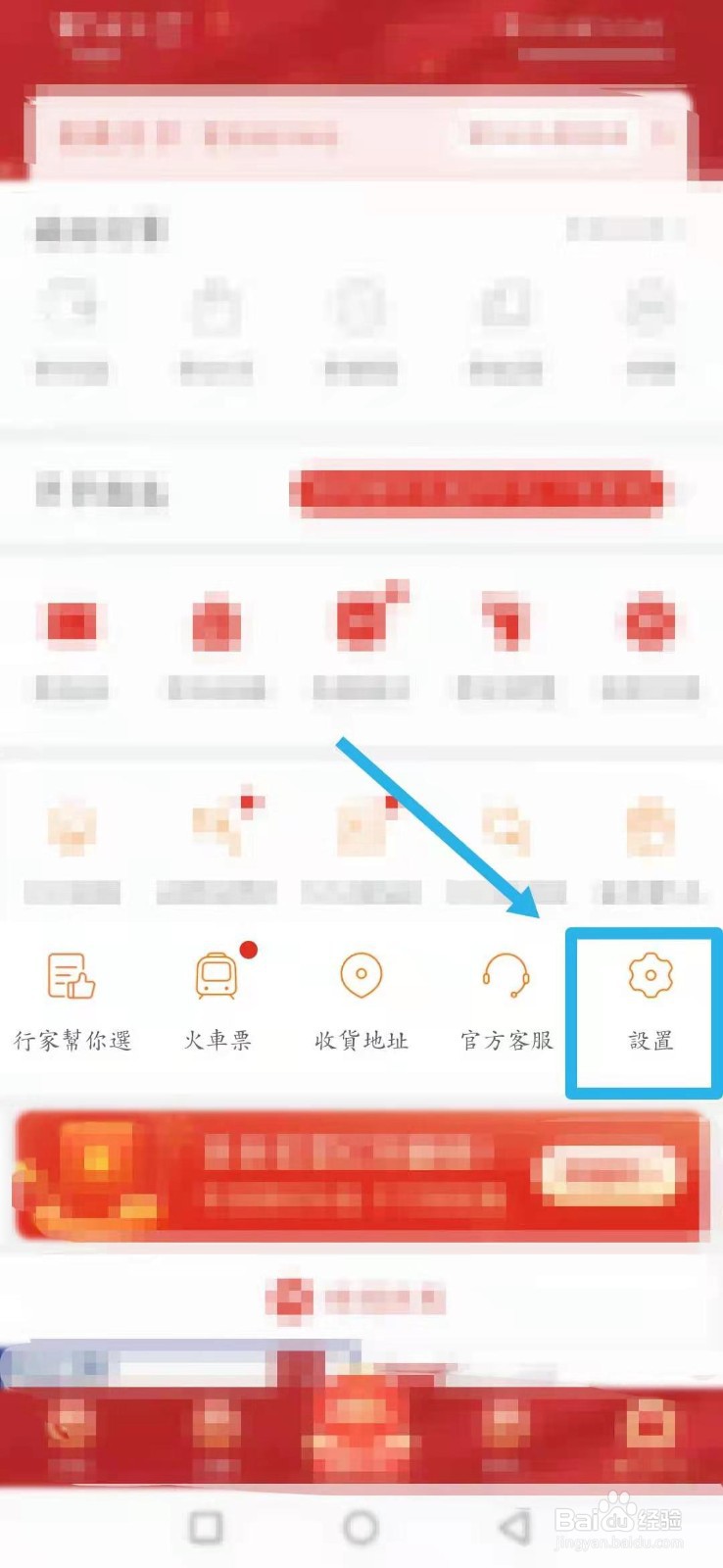 #百元挑战#快件拒收后货款怎么退