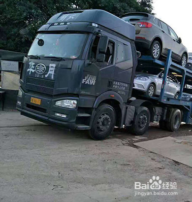 轿车托运价格详细讲解
