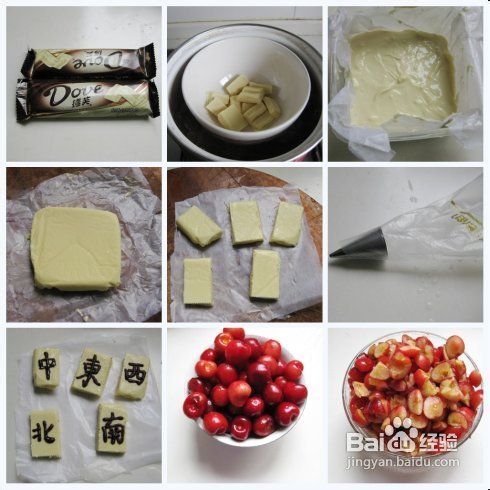樱桃慕斯麻将蛋糕的做法