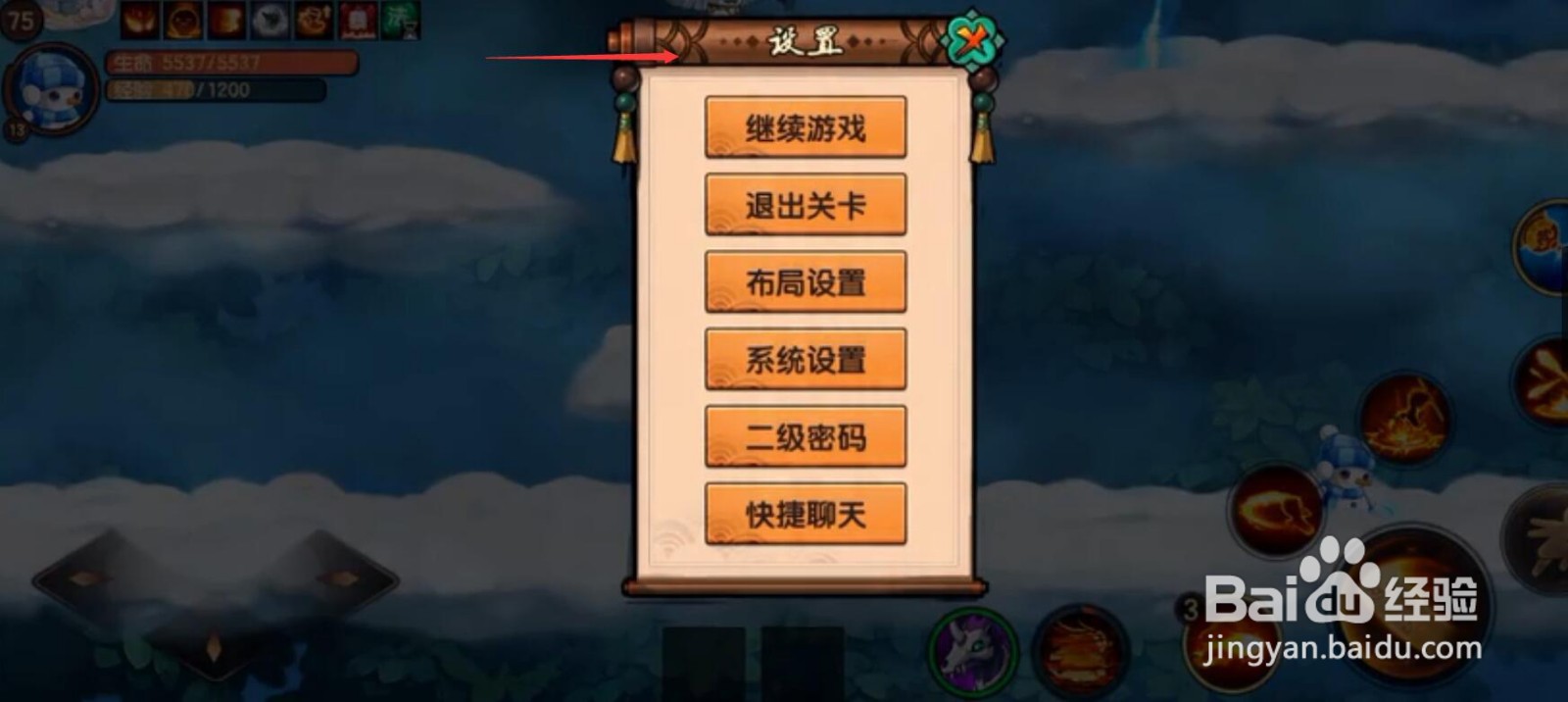 造梦无双圣诞礼券怎么获得