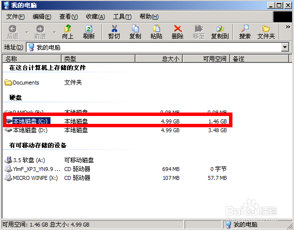 U盘量产后USB鼠标和键盘都无法使用,如何解决?