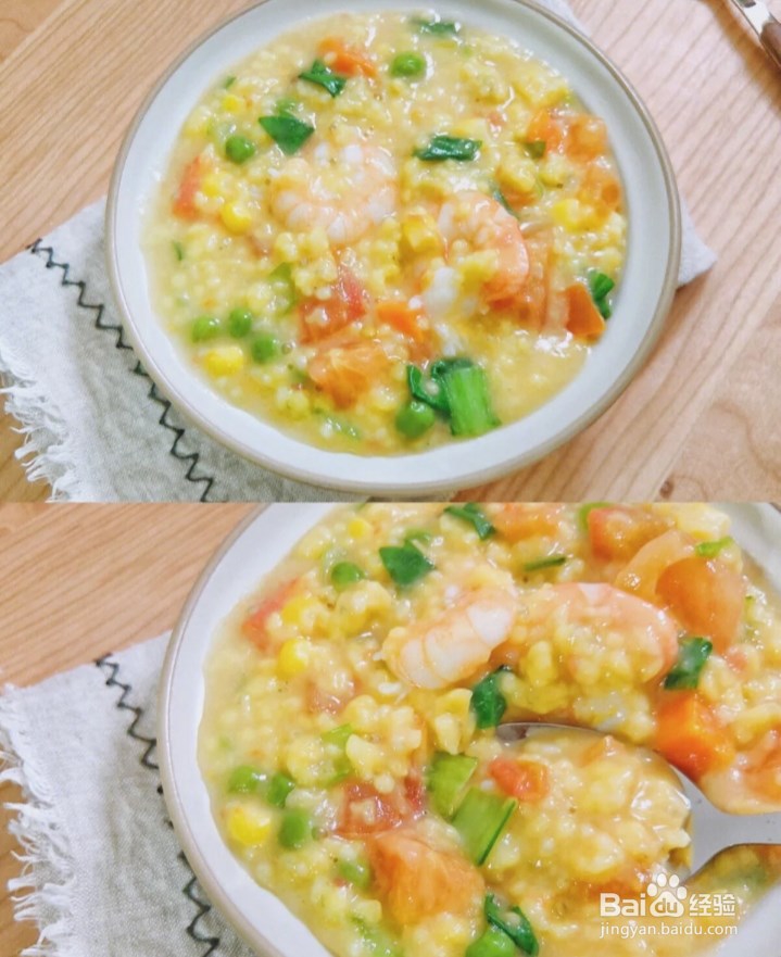 鲜虾杂蔬汤怎么做好吃(补钙)