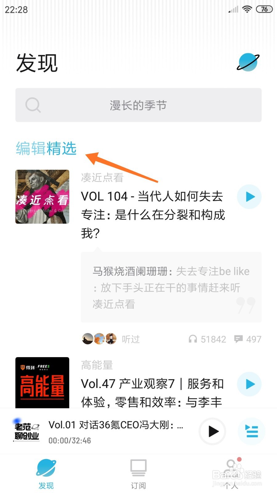 小宇宙中如何查看热血中年的构成要素