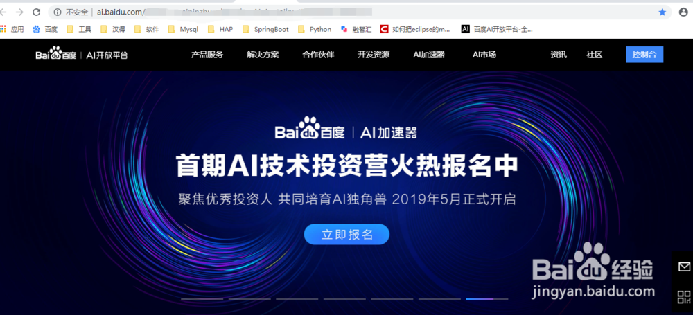 人脸识别技术如何实现