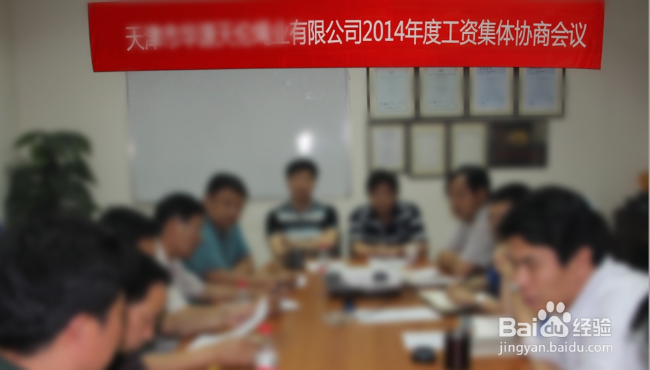 企业在会议前怎么合理布置会场?