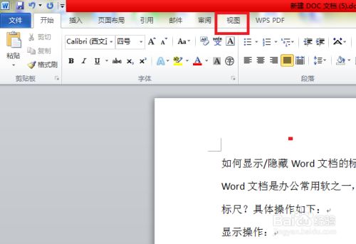 如何显示 隐藏word文档的网格线 百度经验 如何显示 隐藏word文档的网格线 百度经验