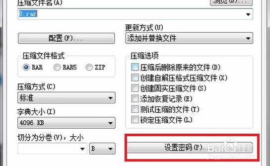 隐藏电脑文件的几种方法